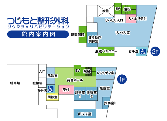 案内図