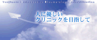 �l�ɗD�����N���j�b�N��ڎw����